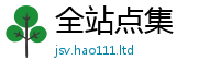 2025最新正版挂牌资料既...